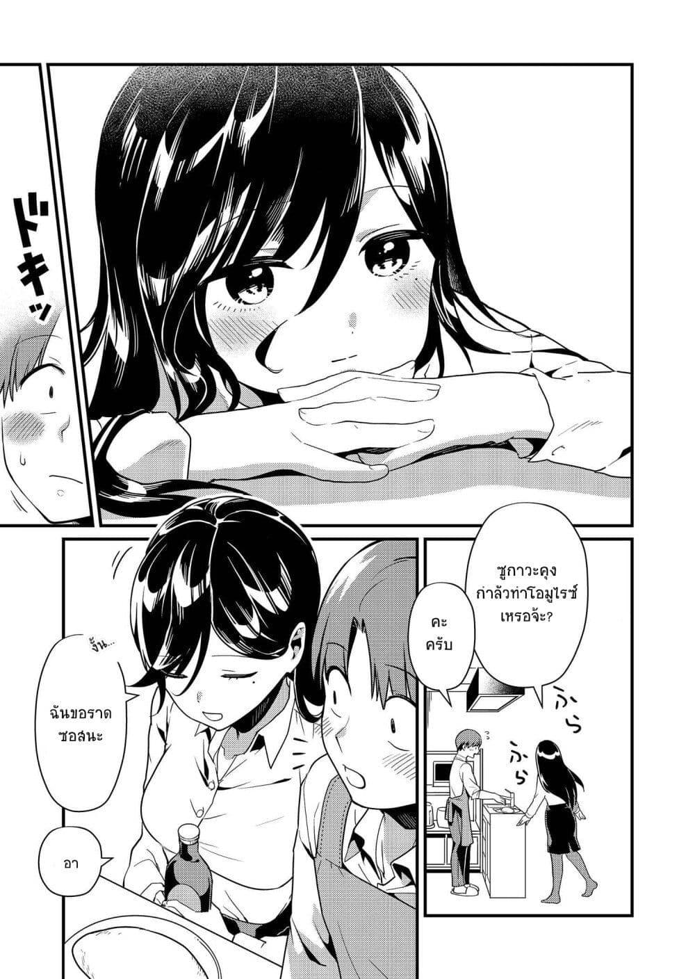 Manga-lc-com อ่านมังงะ อ่านการ์ตูน ออนไลน์ ฟรี Tokimori-san ga Muboubi desu!! ตอนที่ 1 2 3 4 5 6 7 8 9 10 11 12 13 14 ฟรี ไม่มีโฆษณา Manga-lc - อ่าน มังงะ อ่าน การ์ตูน ออนไลน์ อ่านมังงะ ฟรี