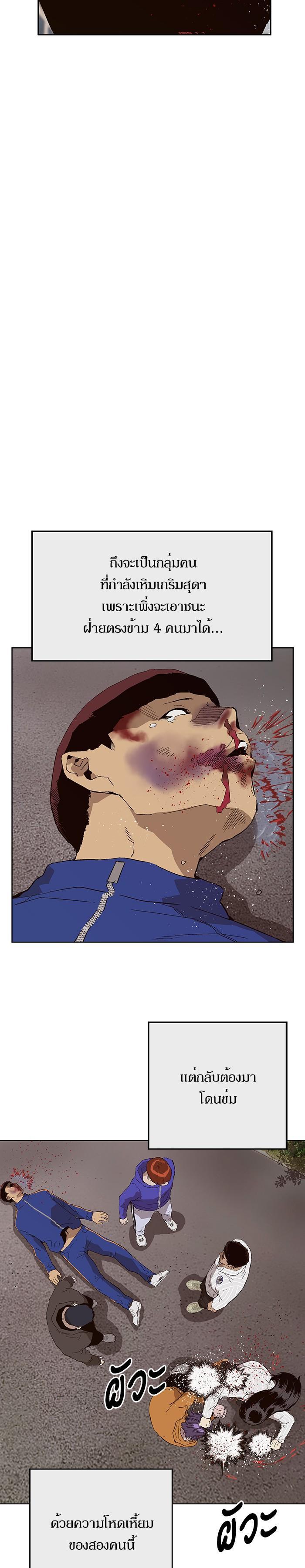 Manga-lc-com อ่านมังงะ อ่านการ์ตูน ออนไลน์ ฟรี Weak Hero ตอนที่ 1 2 3 4 5 6 7 8 9 10 11 12 13 14 ฟรี ไม่มีโฆษณา Manga-lc - อ่าน มังงะ อ่าน การ์ตูน ออนไลน์ อ่านมังงะ ฟรี