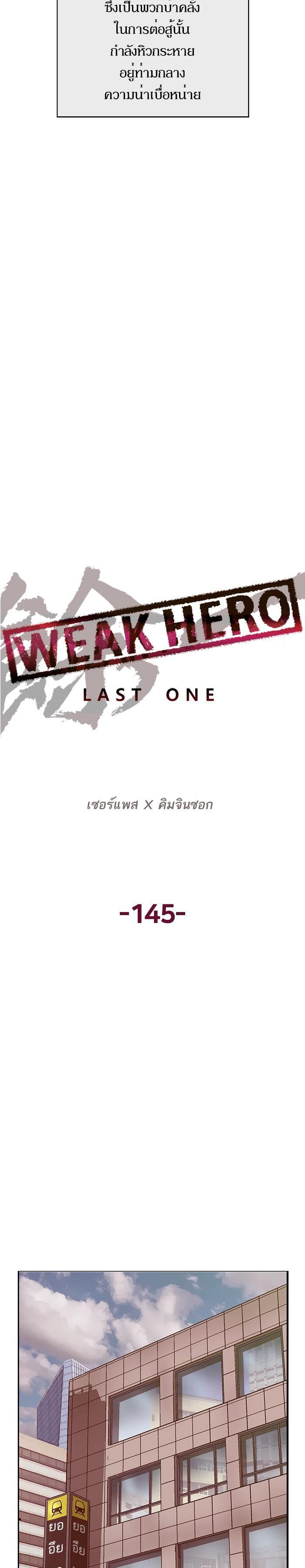 Manga-lc-com อ่านมังงะ อ่านการ์ตูน ออนไลน์ ฟรี Weak Hero ตอนที่ 1 2 3 4 5 6 7 8 9 10 11 12 13 14 ฟรี ไม่มีโฆษณา Manga-lc - อ่าน มังงะ อ่าน การ์ตูน ออนไลน์ อ่านมังงะ ฟรี