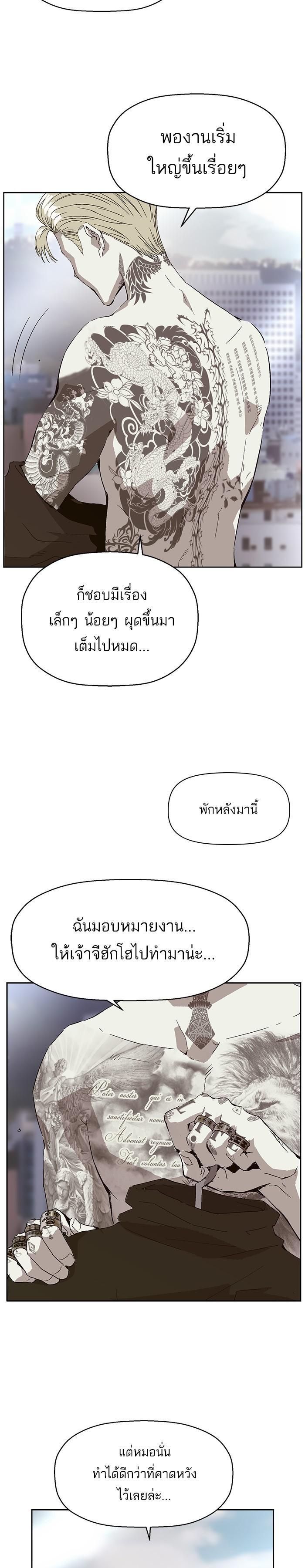 Manga-lc-com อ่านมังงะ อ่านการ์ตูน ออนไลน์ ฟรี Weak Hero ตอนที่ 1 2 3 4 5 6 7 8 9 10 11 12 13 14 ฟรี ไม่มีโฆษณา Manga-lc - อ่าน มังงะ อ่าน การ์ตูน ออนไลน์ อ่านมังงะ ฟรี