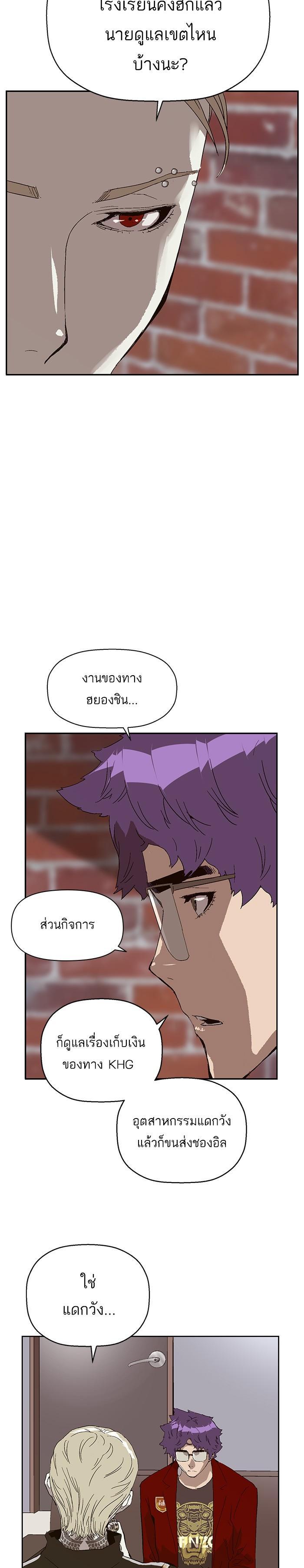 Manga-lc-com อ่านมังงะ อ่านการ์ตูน ออนไลน์ ฟรี Weak Hero ตอนที่ 1 2 3 4 5 6 7 8 9 10 11 12 13 14 ฟรี ไม่มีโฆษณา Manga-lc - อ่าน มังงะ อ่าน การ์ตูน ออนไลน์ อ่านมังงะ ฟรี