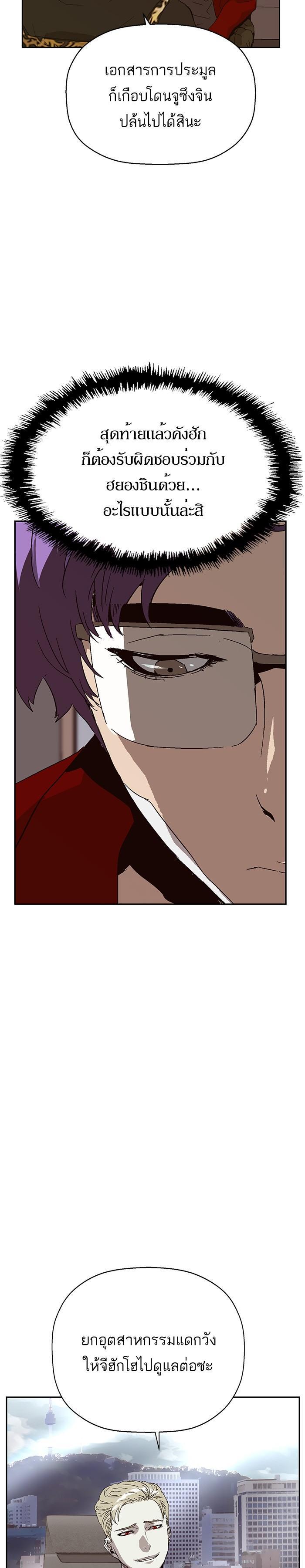 Manga-lc-com อ่านมังงะ อ่านการ์ตูน ออนไลน์ ฟรี Weak Hero ตอนที่ 1 2 3 4 5 6 7 8 9 10 11 12 13 14 ฟรี ไม่มีโฆษณา Manga-lc - อ่าน มังงะ อ่าน การ์ตูน ออนไลน์ อ่านมังงะ ฟรี