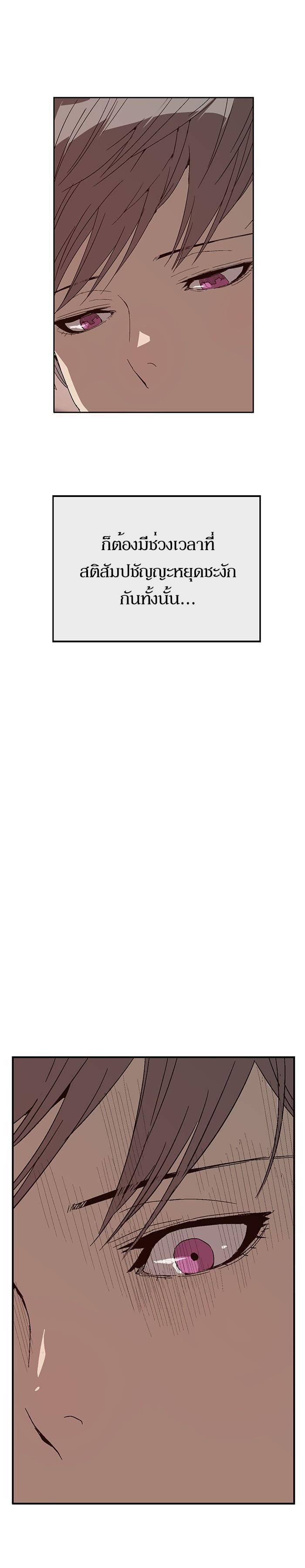 Manga-lc-com อ่านมังงะ อ่านการ์ตูน ออนไลน์ ฟรี Weak Hero ตอนที่ 1 2 3 4 5 6 7 8 9 10 11 12 13 14 ฟรี ไม่มีโฆษณา Manga-lc - อ่าน มังงะ อ่าน การ์ตูน ออนไลน์ อ่านมังงะ ฟรี