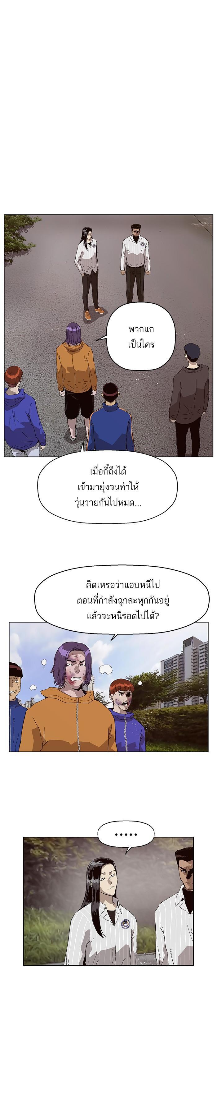 Manga-lc-com อ่านมังงะ อ่านการ์ตูน ออนไลน์ ฟรี Weak Hero ตอนที่ 1 2 3 4 5 6 7 8 9 10 11 12 13 14 ฟรี ไม่มีโฆษณา Manga-lc - อ่าน มังงะ อ่าน การ์ตูน ออนไลน์ อ่านมังงะ ฟรี