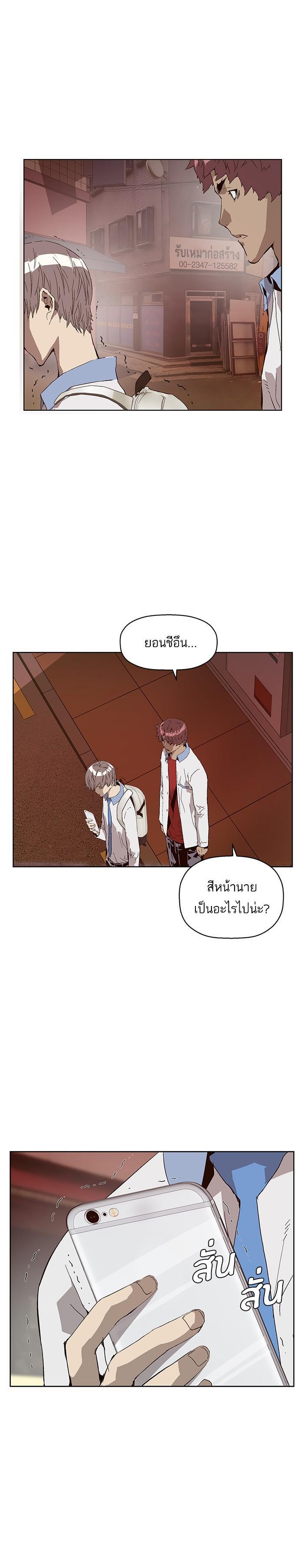 Manga-lc-com อ่านมังงะ อ่านการ์ตูน ออนไลน์ ฟรี Weak Hero ตอนที่ 1 2 3 4 5 6 7 8 9 10 11 12 13 14 ฟรี ไม่มีโฆษณา Manga-lc - อ่าน มังงะ อ่าน การ์ตูน ออนไลน์ อ่านมังงะ ฟรี