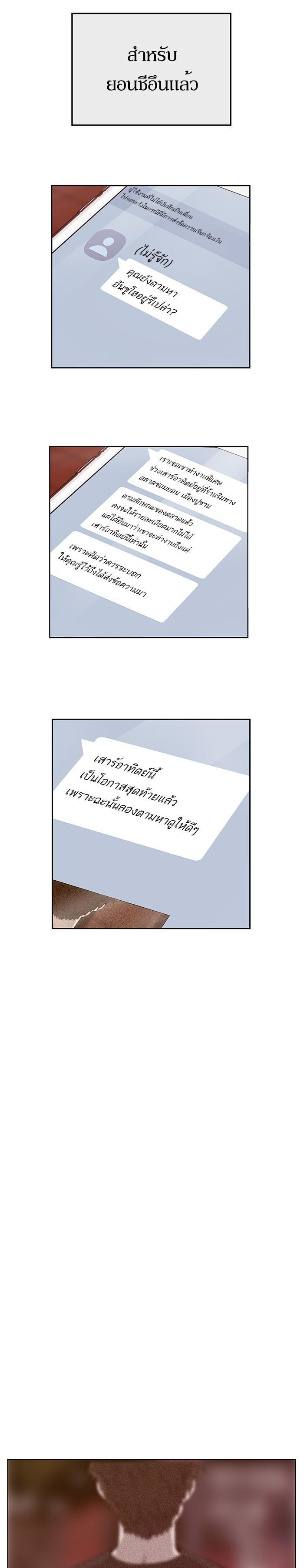 Manga-lc-com อ่านมังงะ อ่านการ์ตูน ออนไลน์ ฟรี Weak Hero ตอนที่ 1 2 3 4 5 6 7 8 9 10 11 12 13 14 ฟรี ไม่มีโฆษณา Manga-lc - อ่าน มังงะ อ่าน การ์ตูน ออนไลน์ อ่านมังงะ ฟรี