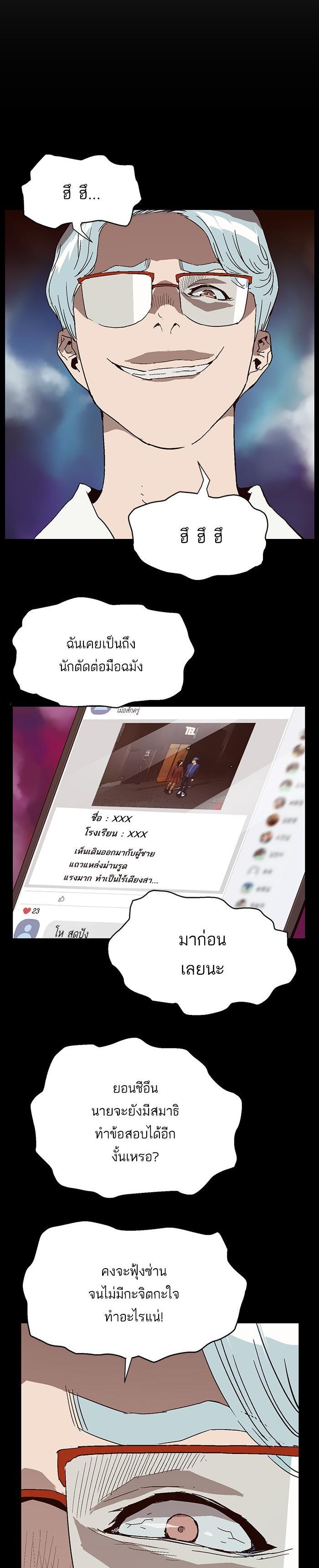 Manga-lc-com อ่านมังงะ อ่านการ์ตูน ออนไลน์ ฟรี Weak Hero ตอนที่ 1 2 3 4 5 6 7 8 9 10 11 12 13 14 ฟรี ไม่มีโฆษณา Manga-lc - อ่าน มังงะ อ่าน การ์ตูน ออนไลน์ อ่านมังงะ ฟรี