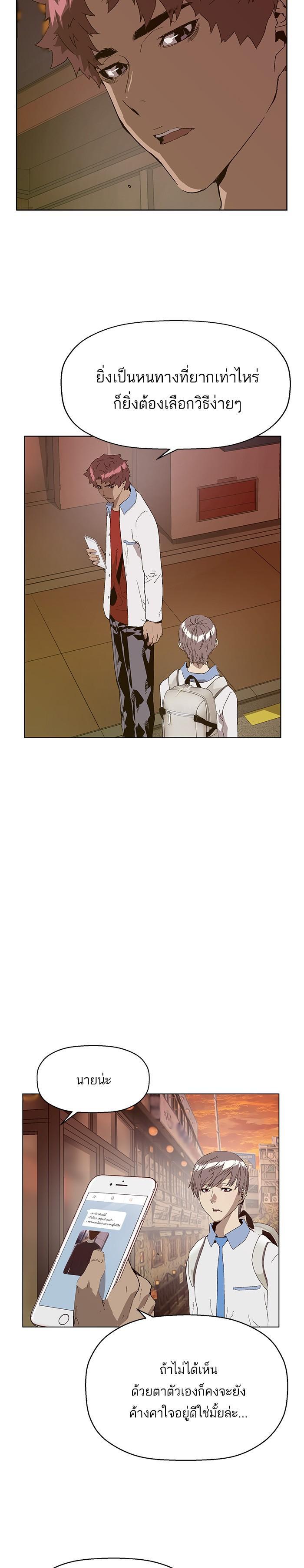 Manga-lc-com อ่านมังงะ อ่านการ์ตูน ออนไลน์ ฟรี Weak Hero ตอนที่ 1 2 3 4 5 6 7 8 9 10 11 12 13 14 ฟรี ไม่มีโฆษณา Manga-lc - อ่าน มังงะ อ่าน การ์ตูน ออนไลน์ อ่านมังงะ ฟรี