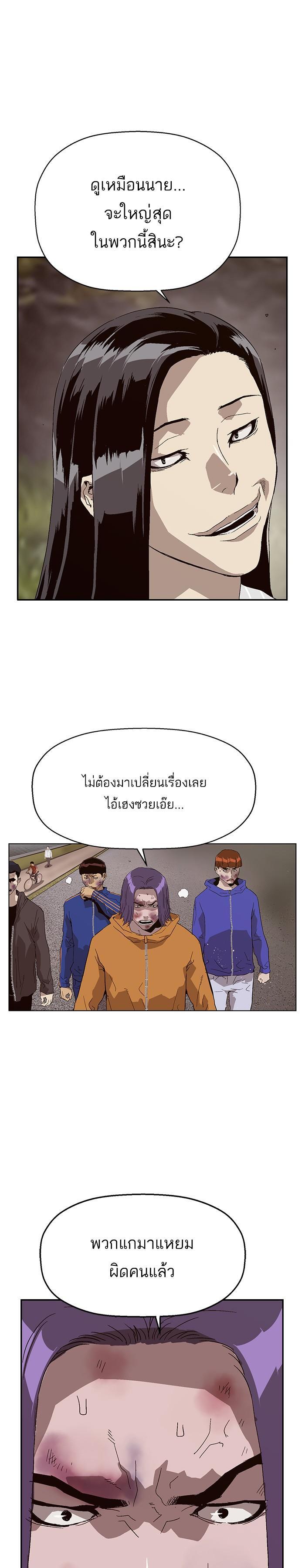 Manga-lc-com อ่านมังงะ อ่านการ์ตูน ออนไลน์ ฟรี Weak Hero ตอนที่ 1 2 3 4 5 6 7 8 9 10 11 12 13 14 ฟรี ไม่มีโฆษณา Manga-lc - อ่าน มังงะ อ่าน การ์ตูน ออนไลน์ อ่านมังงะ ฟรี