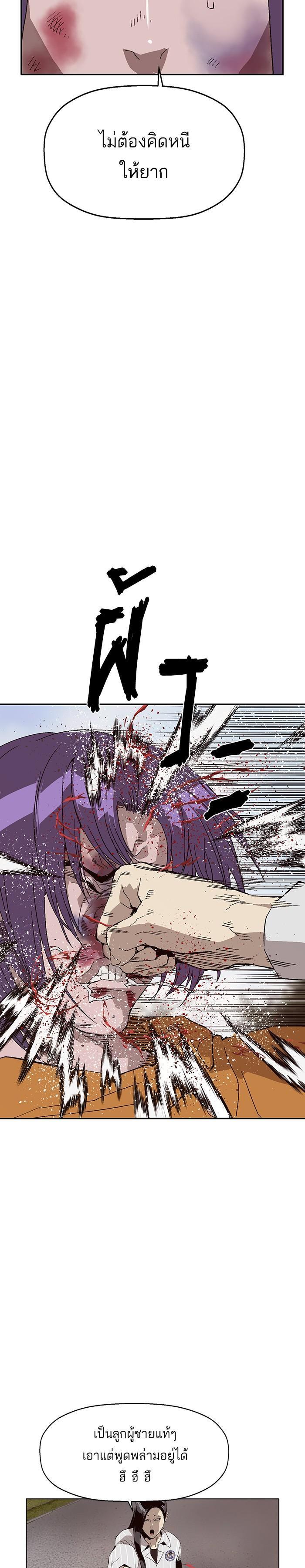 Manga-lc-com อ่านมังงะ อ่านการ์ตูน ออนไลน์ ฟรี Weak Hero ตอนที่ 1 2 3 4 5 6 7 8 9 10 11 12 13 14 ฟรี ไม่มีโฆษณา Manga-lc - อ่าน มังงะ อ่าน การ์ตูน ออนไลน์ อ่านมังงะ ฟรี