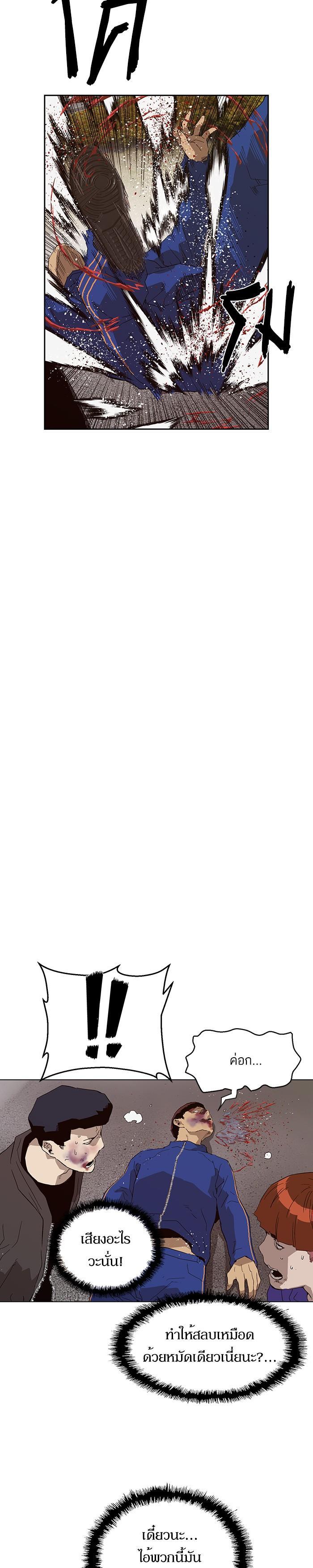 Manga-lc-com อ่านมังงะ อ่านการ์ตูน ออนไลน์ ฟรี Weak Hero ตอนที่ 1 2 3 4 5 6 7 8 9 10 11 12 13 14 ฟรี ไม่มีโฆษณา Manga-lc - อ่าน มังงะ อ่าน การ์ตูน ออนไลน์ อ่านมังงะ ฟรี