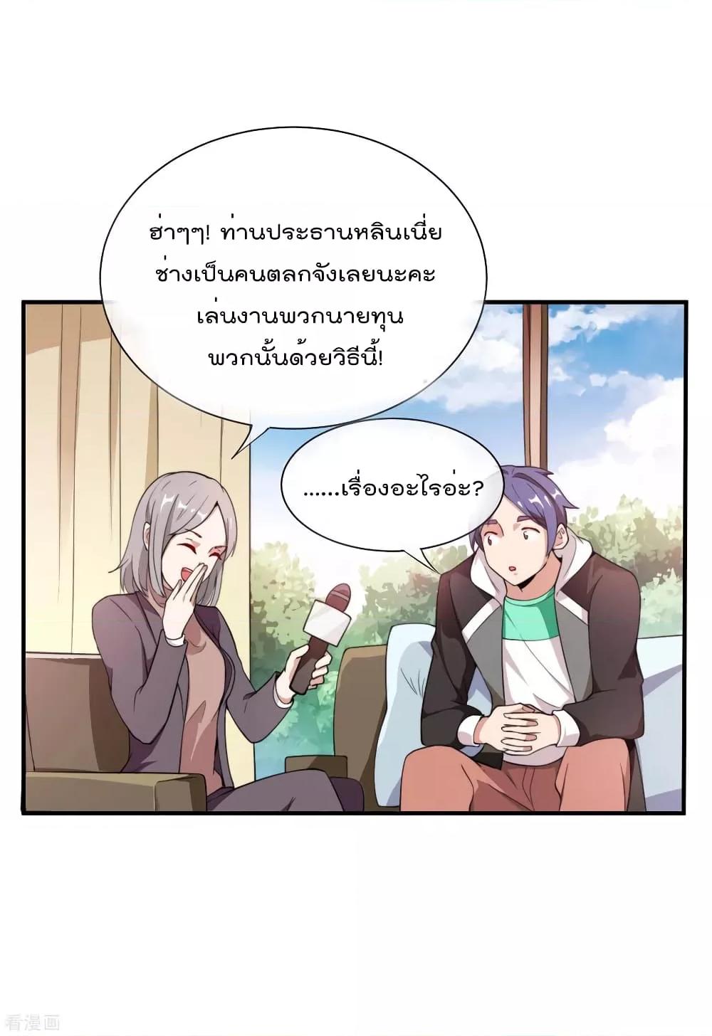 Manga-lc-com อ่านมังงะ อ่านการ์ตูน ออนไลน์ ฟรี I am The Richest in The World – ข้านี่แหละจะรวยที่สุดในโลก! ตอนที่ 1 2 3 4 5 6 7 8 9 10 11 12 13 14 ฟรี ไม่มีโฆษณา Manga-lc - อ่าน มังงะ อ่าน การ์ตูน ออนไลน์ อ่านมังงะ ฟรี