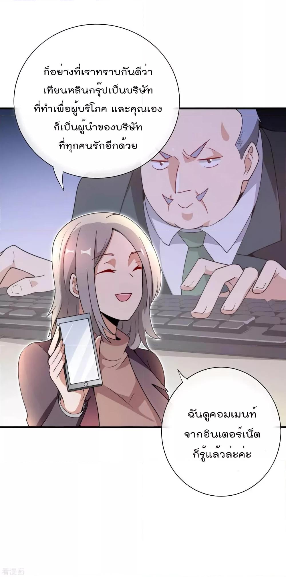 Manga-lc-com อ่านมังงะ อ่านการ์ตูน ออนไลน์ ฟรี I am The Richest in The World – ข้านี่แหละจะรวยที่สุดในโลก! ตอนที่ 1 2 3 4 5 6 7 8 9 10 11 12 13 14 ฟรี ไม่มีโฆษณา Manga-lc - อ่าน มังงะ อ่าน การ์ตูน ออนไลน์ อ่านมังงะ ฟรี