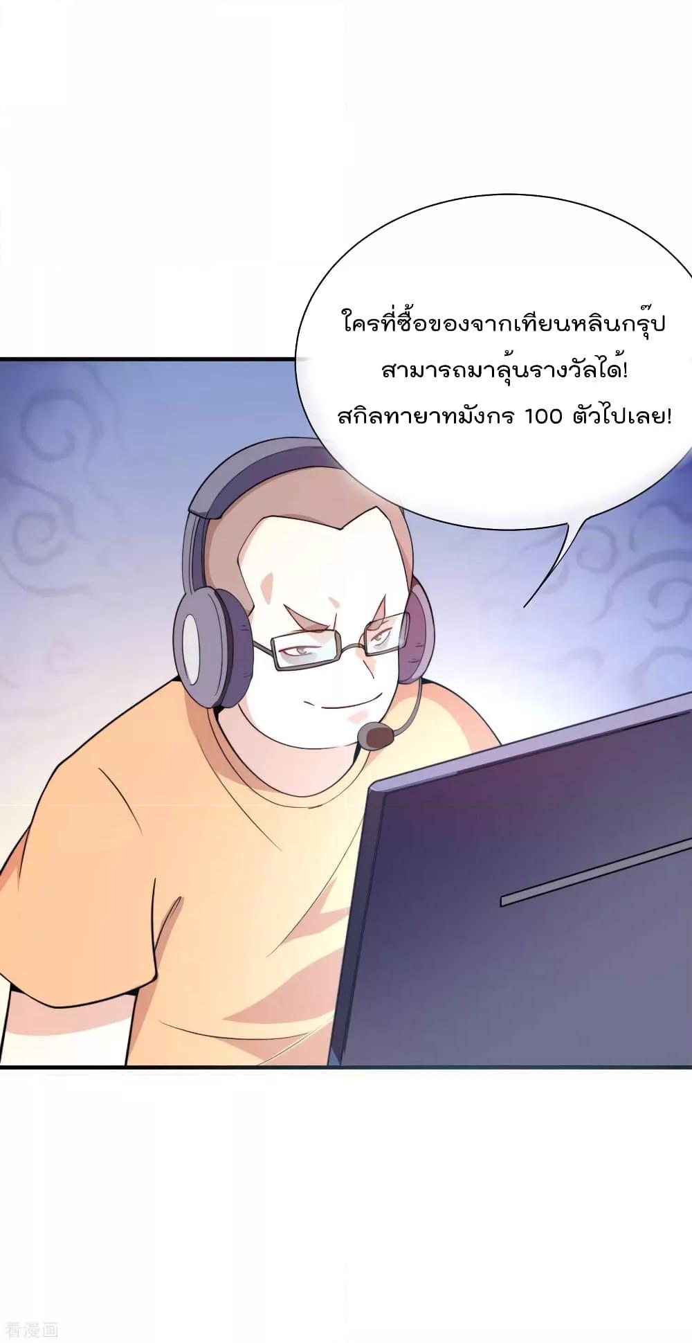 Manga-lc-com อ่านมังงะ อ่านการ์ตูน ออนไลน์ ฟรี I am The Richest in The World – ข้านี่แหละจะรวยที่สุดในโลก! ตอนที่ 1 2 3 4 5 6 7 8 9 10 11 12 13 14 ฟรี ไม่มีโฆษณา Manga-lc - อ่าน มังงะ อ่าน การ์ตูน ออนไลน์ อ่านมังงะ ฟรี