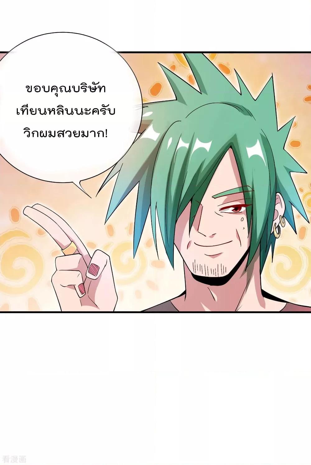 Manga-lc-com อ่านมังงะ อ่านการ์ตูน ออนไลน์ ฟรี I am The Richest in The World – ข้านี่แหละจะรวยที่สุดในโลก! ตอนที่ 1 2 3 4 5 6 7 8 9 10 11 12 13 14 ฟรี ไม่มีโฆษณา Manga-lc - อ่าน มังงะ อ่าน การ์ตูน ออนไลน์ อ่านมังงะ ฟรี