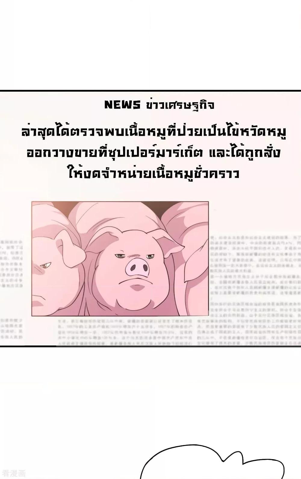 Manga-lc-com อ่านมังงะ อ่านการ์ตูน ออนไลน์ ฟรี I am The Richest in The World – ข้านี่แหละจะรวยที่สุดในโลก! ตอนที่ 1 2 3 4 5 6 7 8 9 10 11 12 13 14 ฟรี ไม่มีโฆษณา Manga-lc - อ่าน มังงะ อ่าน การ์ตูน ออนไลน์ อ่านมังงะ ฟรี