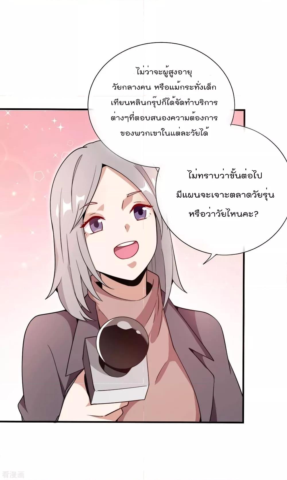 Manga-lc-com อ่านมังงะ อ่านการ์ตูน ออนไลน์ ฟรี I am The Richest in The World – ข้านี่แหละจะรวยที่สุดในโลก! ตอนที่ 1 2 3 4 5 6 7 8 9 10 11 12 13 14 ฟรี ไม่มีโฆษณา Manga-lc - อ่าน มังงะ อ่าน การ์ตูน ออนไลน์ อ่านมังงะ ฟรี