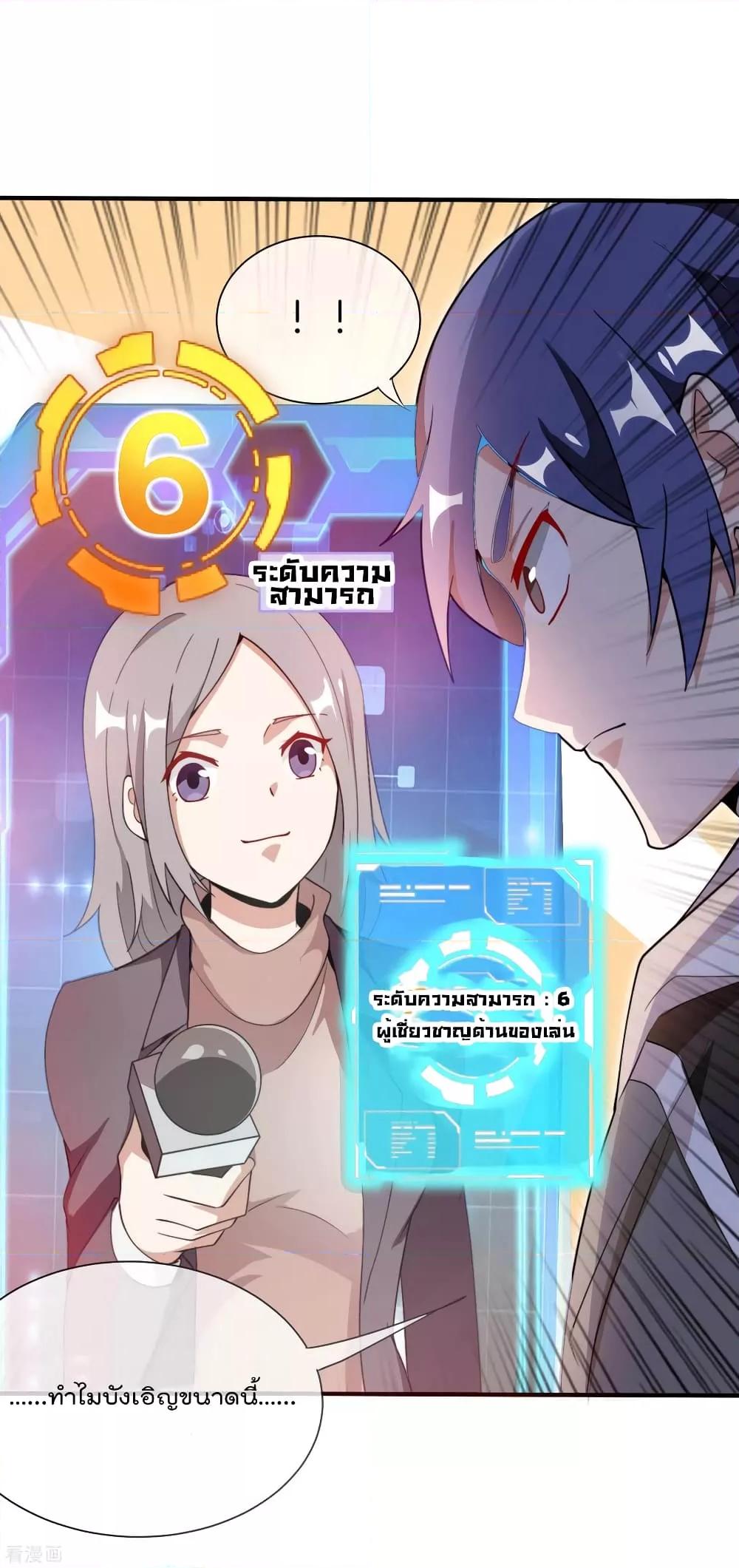 Manga-lc-com อ่านมังงะ อ่านการ์ตูน ออนไลน์ ฟรี I am The Richest in The World – ข้านี่แหละจะรวยที่สุดในโลก! ตอนที่ 1 2 3 4 5 6 7 8 9 10 11 12 13 14 ฟรี ไม่มีโฆษณา Manga-lc - อ่าน มังงะ อ่าน การ์ตูน ออนไลน์ อ่านมังงะ ฟรี