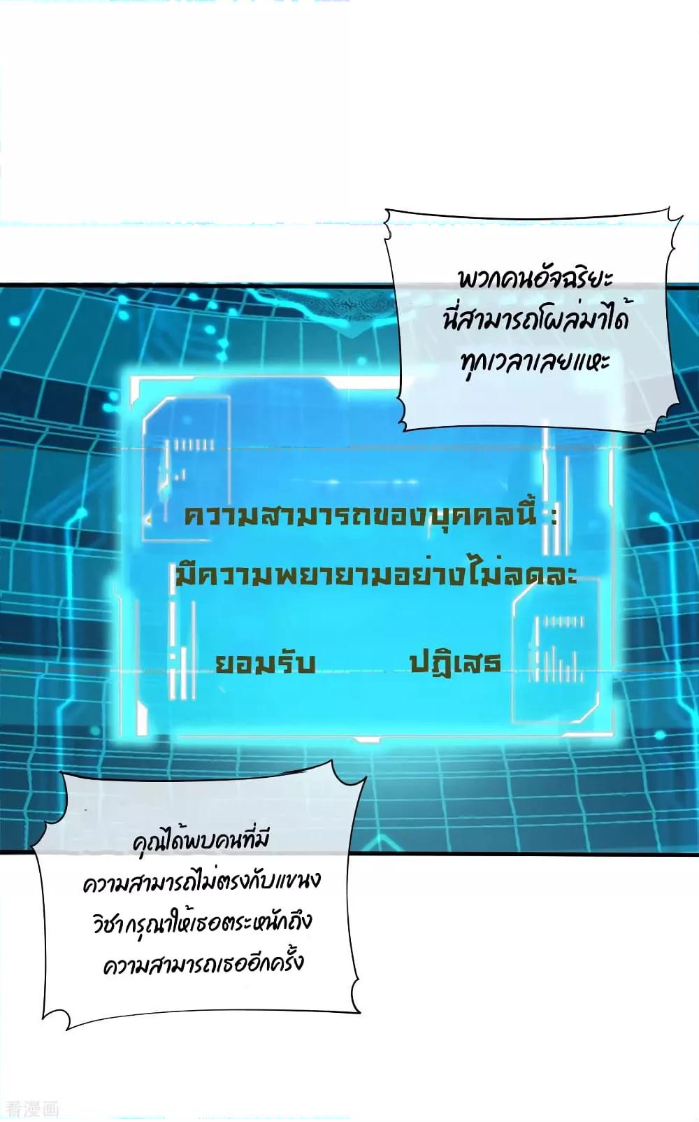 Manga-lc-com อ่านมังงะ อ่านการ์ตูน ออนไลน์ ฟรี I am The Richest in The World – ข้านี่แหละจะรวยที่สุดในโลก! ตอนที่ 1 2 3 4 5 6 7 8 9 10 11 12 13 14 ฟรี ไม่มีโฆษณา Manga-lc - อ่าน มังงะ อ่าน การ์ตูน ออนไลน์ อ่านมังงะ ฟรี