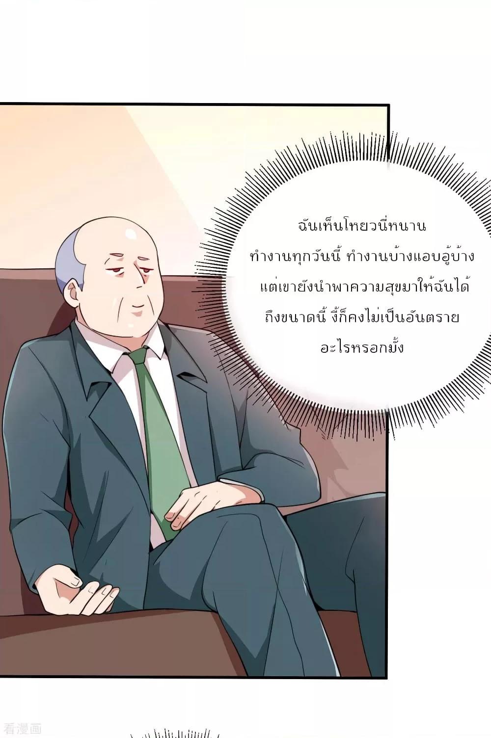Manga-lc-com อ่านมังงะ อ่านการ์ตูน ออนไลน์ ฟรี I am The Richest in The World – ข้านี่แหละจะรวยที่สุดในโลก! ตอนที่ 1 2 3 4 5 6 7 8 9 10 11 12 13 14 ฟรี ไม่มีโฆษณา Manga-lc - อ่าน มังงะ อ่าน การ์ตูน ออนไลน์ อ่านมังงะ ฟรี