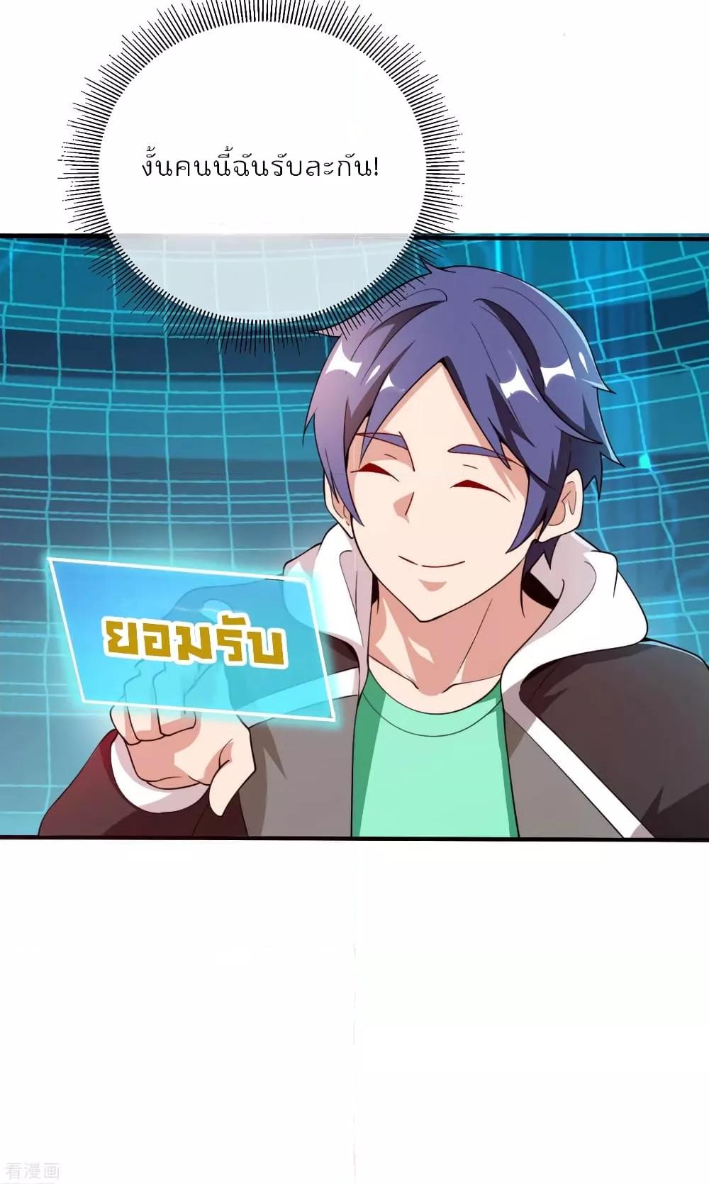 Manga-lc-com อ่านมังงะ อ่านการ์ตูน ออนไลน์ ฟรี I am The Richest in The World – ข้านี่แหละจะรวยที่สุดในโลก! ตอนที่ 1 2 3 4 5 6 7 8 9 10 11 12 13 14 ฟรี ไม่มีโฆษณา Manga-lc - อ่าน มังงะ อ่าน การ์ตูน ออนไลน์ อ่านมังงะ ฟรี