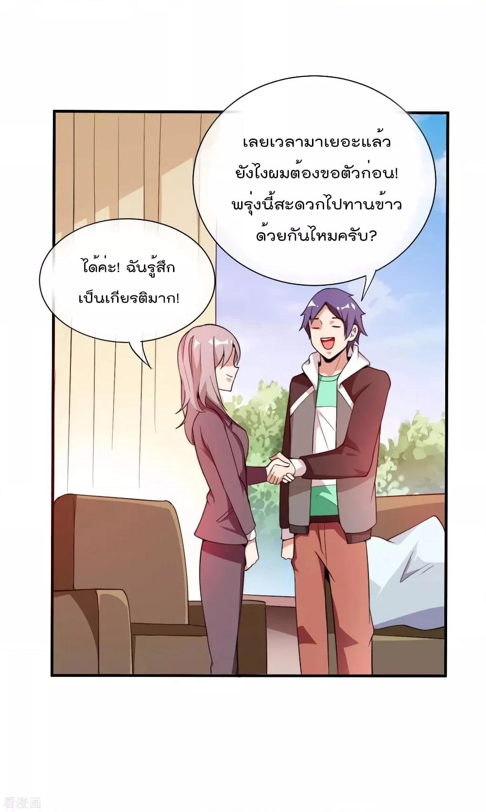 Manga-lc-com อ่านมังงะ อ่านการ์ตูน ออนไลน์ ฟรี I am The Richest in The World – ข้านี่แหละจะรวยที่สุดในโลก! ตอนที่ 1 2 3 4 5 6 7 8 9 10 11 12 13 14 ฟรี ไม่มีโฆษณา Manga-lc - อ่าน มังงะ อ่าน การ์ตูน ออนไลน์ อ่านมังงะ ฟรี