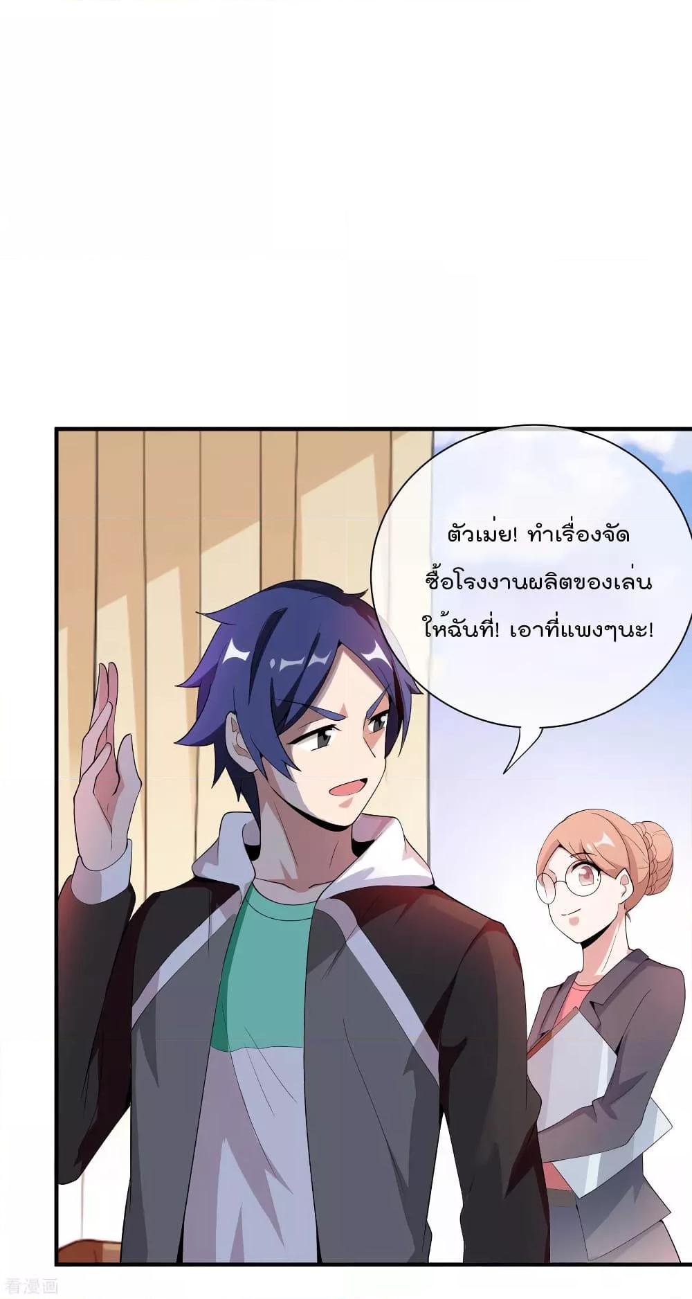 Manga-lc-com อ่านมังงะ อ่านการ์ตูน ออนไลน์ ฟรี I am The Richest in The World – ข้านี่แหละจะรวยที่สุดในโลก! ตอนที่ 1 2 3 4 5 6 7 8 9 10 11 12 13 14 ฟรี ไม่มีโฆษณา Manga-lc - อ่าน มังงะ อ่าน การ์ตูน ออนไลน์ อ่านมังงะ ฟรี