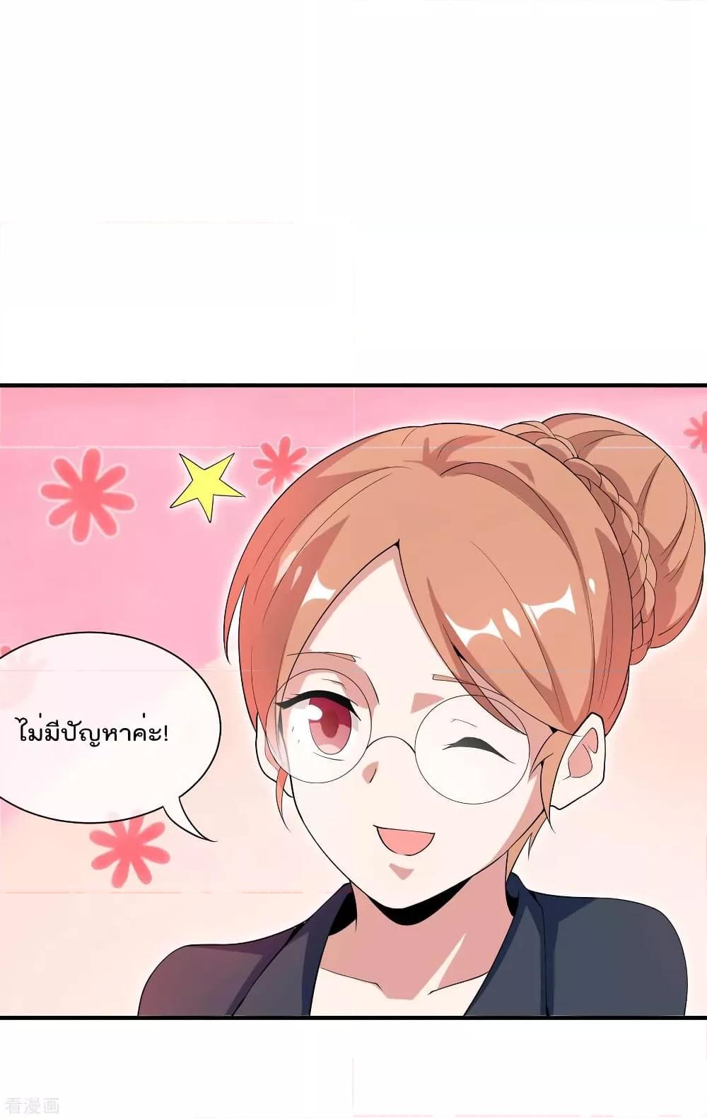Manga-lc-com อ่านมังงะ อ่านการ์ตูน ออนไลน์ ฟรี I am The Richest in The World – ข้านี่แหละจะรวยที่สุดในโลก! ตอนที่ 1 2 3 4 5 6 7 8 9 10 11 12 13 14 ฟรี ไม่มีโฆษณา Manga-lc - อ่าน มังงะ อ่าน การ์ตูน ออนไลน์ อ่านมังงะ ฟรี