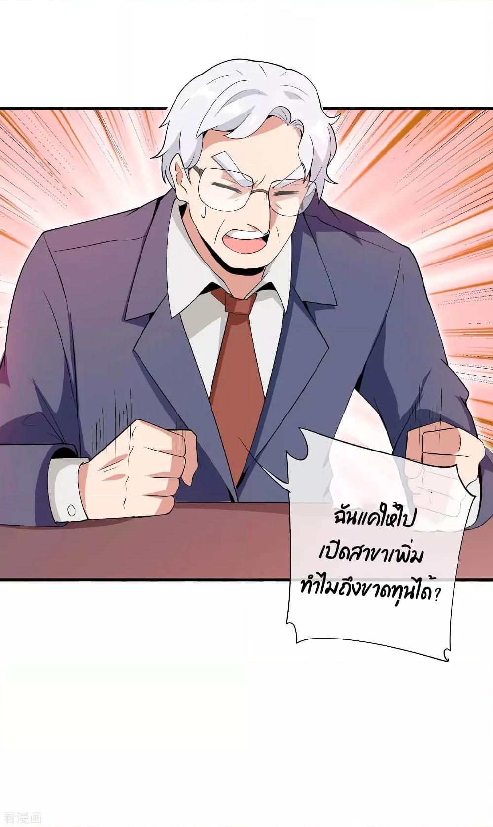 Manga-lc-com อ่านมังงะ อ่านการ์ตูน ออนไลน์ ฟรี I am The Richest in The World – ข้านี่แหละจะรวยที่สุดในโลก! ตอนที่ 1 2 3 4 5 6 7 8 9 10 11 12 13 14 ฟรี ไม่มีโฆษณา Manga-lc - อ่าน มังงะ อ่าน การ์ตูน ออนไลน์ อ่านมังงะ ฟรี
