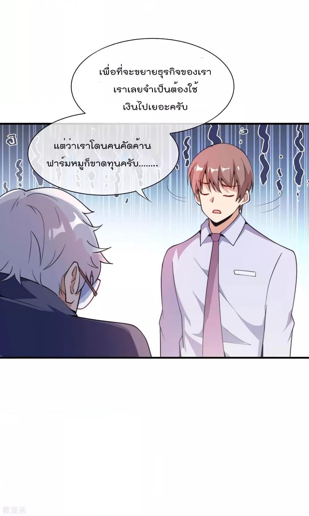 Manga-lc-com อ่านมังงะ อ่านการ์ตูน ออนไลน์ ฟรี I am The Richest in The World – ข้านี่แหละจะรวยที่สุดในโลก! ตอนที่ 1 2 3 4 5 6 7 8 9 10 11 12 13 14 ฟรี ไม่มีโฆษณา Manga-lc - อ่าน มังงะ อ่าน การ์ตูน ออนไลน์ อ่านมังงะ ฟรี