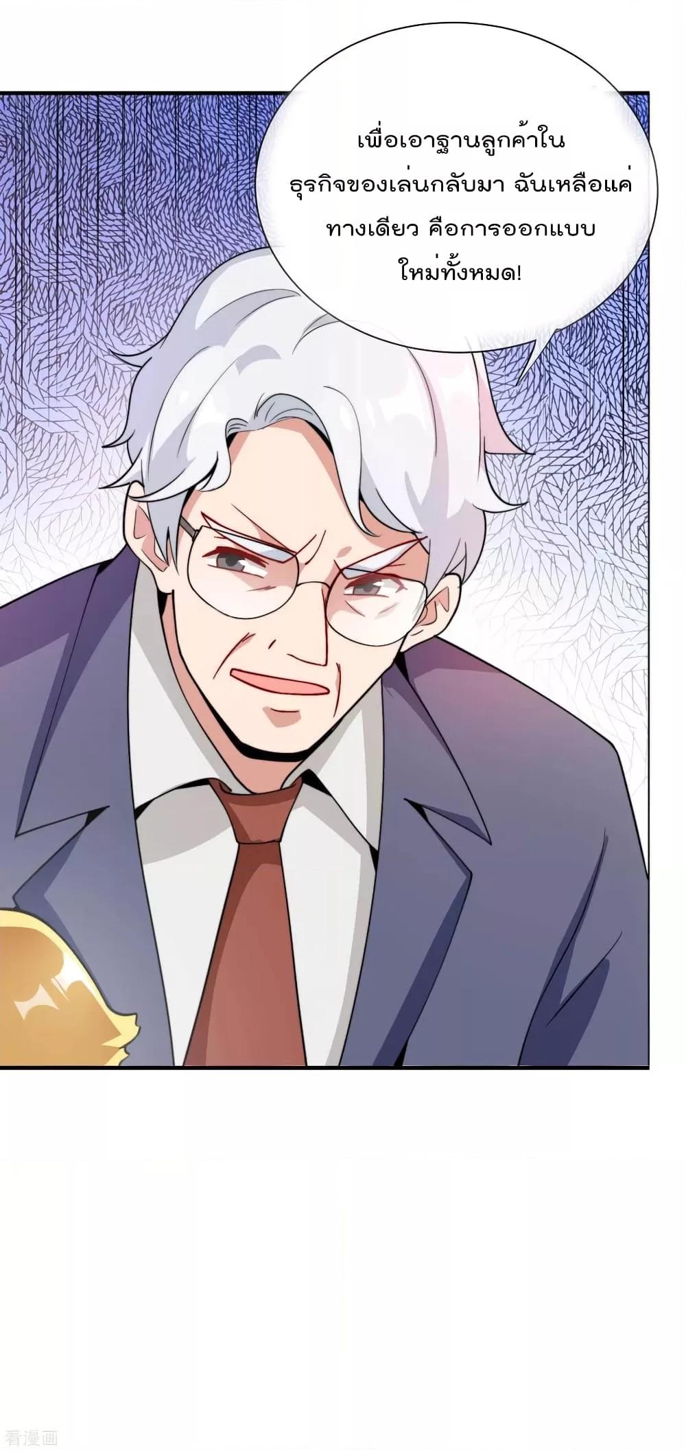 Manga-lc-com อ่านมังงะ อ่านการ์ตูน ออนไลน์ ฟรี I am The Richest in The World – ข้านี่แหละจะรวยที่สุดในโลก! ตอนที่ 1 2 3 4 5 6 7 8 9 10 11 12 13 14 ฟรี ไม่มีโฆษณา Manga-lc - อ่าน มังงะ อ่าน การ์ตูน ออนไลน์ อ่านมังงะ ฟรี