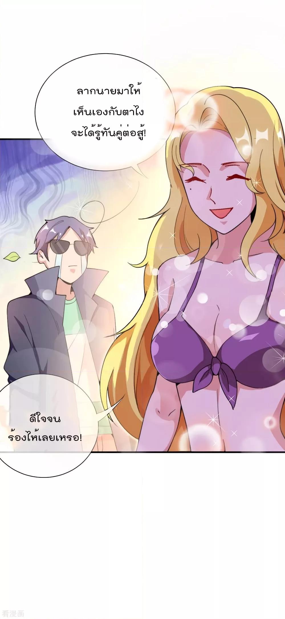 Manga-lc-com อ่านมังงะ อ่านการ์ตูน ออนไลน์ ฟรี I am The Richest in The World – ข้านี่แหละจะรวยที่สุดในโลก! ตอนที่ 1 2 3 4 5 6 7 8 9 10 11 12 13 14 ฟรี ไม่มีโฆษณา Manga-lc - อ่าน มังงะ อ่าน การ์ตูน ออนไลน์ อ่านมังงะ ฟรี