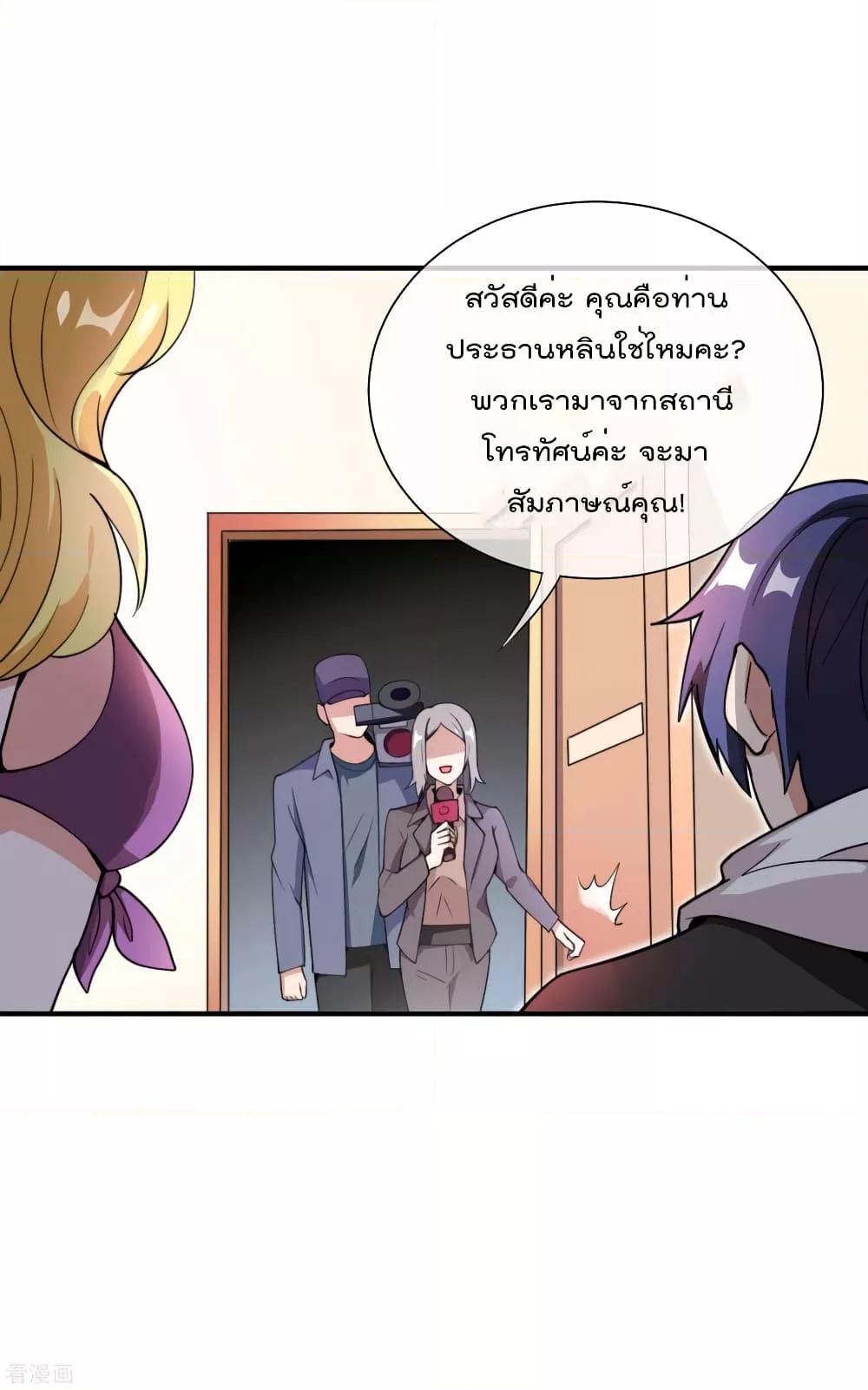 Manga-lc-com อ่านมังงะ อ่านการ์ตูน ออนไลน์ ฟรี I am The Richest in The World – ข้านี่แหละจะรวยที่สุดในโลก! ตอนที่ 1 2 3 4 5 6 7 8 9 10 11 12 13 14 ฟรี ไม่มีโฆษณา Manga-lc - อ่าน มังงะ อ่าน การ์ตูน ออนไลน์ อ่านมังงะ ฟรี