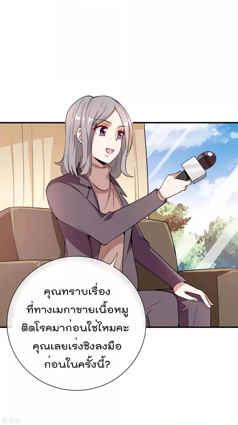 Manga-lc-com อ่านมังงะ อ่านการ์ตูน ออนไลน์ ฟรี I am The Richest in The World – ข้านี่แหละจะรวยที่สุดในโลก! ตอนที่ 1 2 3 4 5 6 7 8 9 10 11 12 13 14 ฟรี ไม่มีโฆษณา Manga-lc - อ่าน มังงะ อ่าน การ์ตูน ออนไลน์ อ่านมังงะ ฟรี