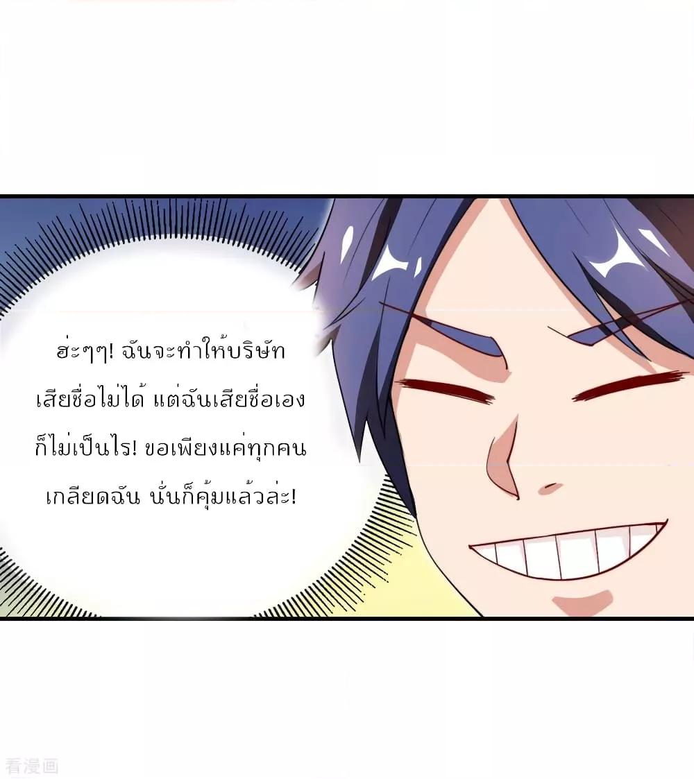 Manga-lc-com อ่านมังงะ อ่านการ์ตูน ออนไลน์ ฟรี I am The Richest in The World – ข้านี่แหละจะรวยที่สุดในโลก! ตอนที่ 1 2 3 4 5 6 7 8 9 10 11 12 13 14 ฟรี ไม่มีโฆษณา Manga-lc - อ่าน มังงะ อ่าน การ์ตูน ออนไลน์ อ่านมังงะ ฟรี