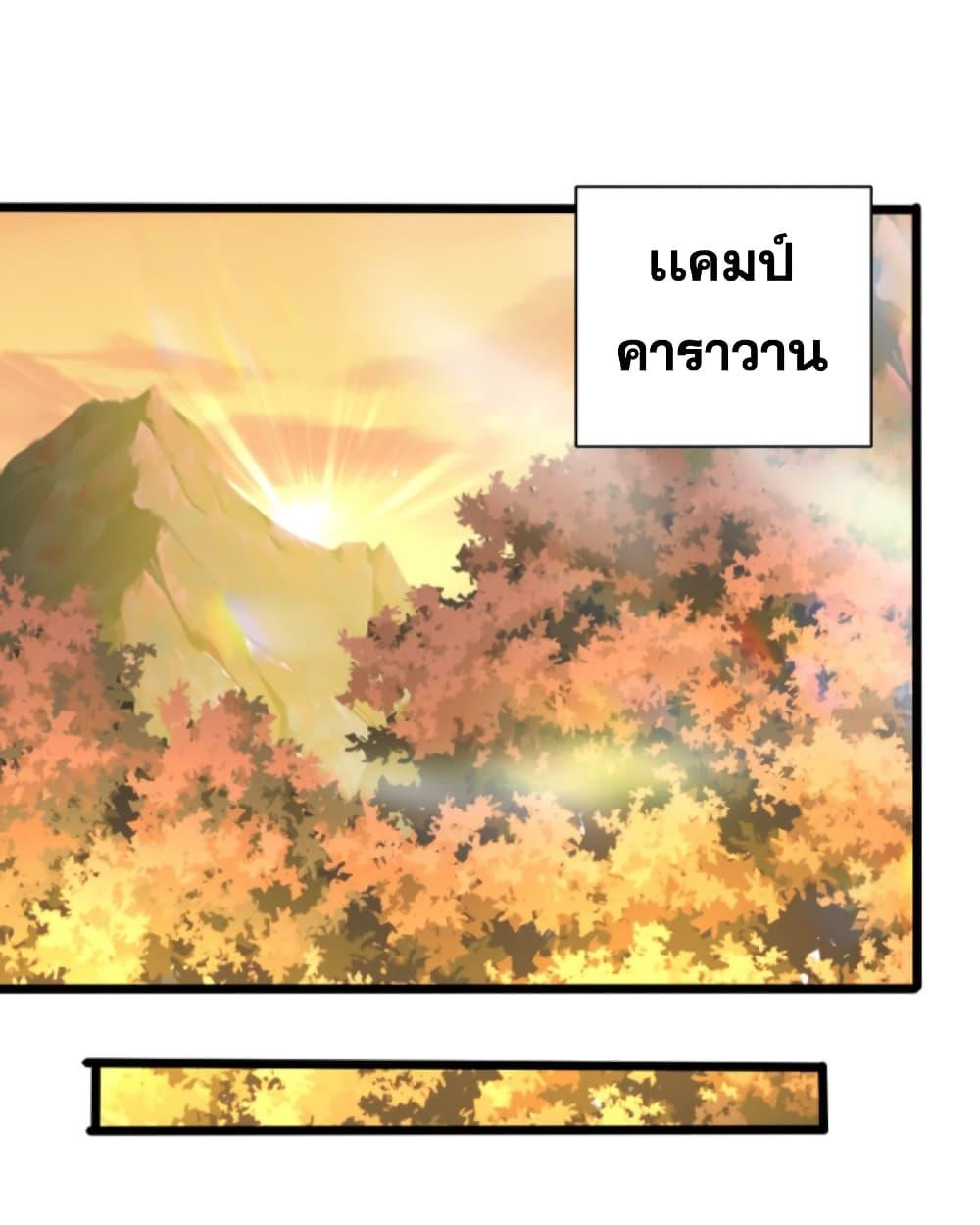 Manga-lc-com อ่านมังงะ อ่านการ์ตูน ออนไลน์ ฟรี Chaotic Sword God (Remake) ตอนที่ 1 2 3 4 5 6 7 8 9 10 11 12 13 14 ฟรี ไม่มีโฆษณา Manga-lc - อ่าน มังงะ อ่าน การ์ตูน ออนไลน์ อ่านมังงะ ฟรี