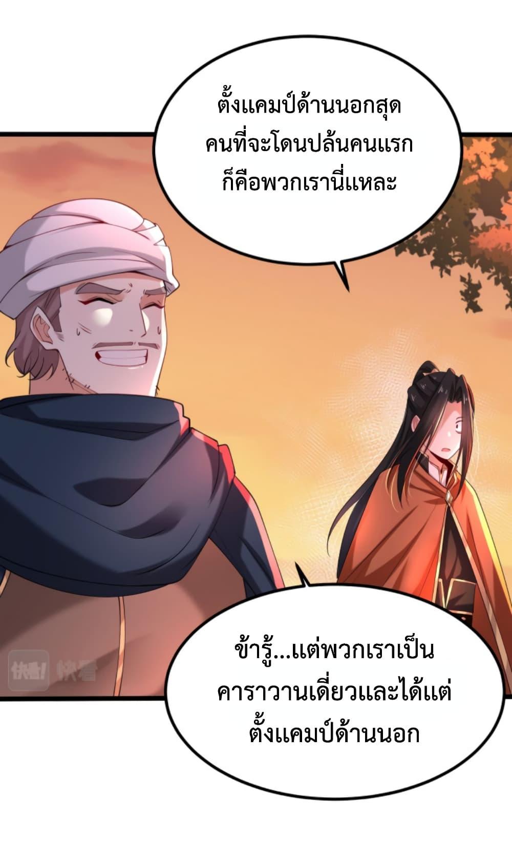 Manga-lc-com อ่านมังงะ อ่านการ์ตูน ออนไลน์ ฟรี Chaotic Sword God (Remake) ตอนที่ 1 2 3 4 5 6 7 8 9 10 11 12 13 14 ฟรี ไม่มีโฆษณา Manga-lc - อ่าน มังงะ อ่าน การ์ตูน ออนไลน์ อ่านมังงะ ฟรี