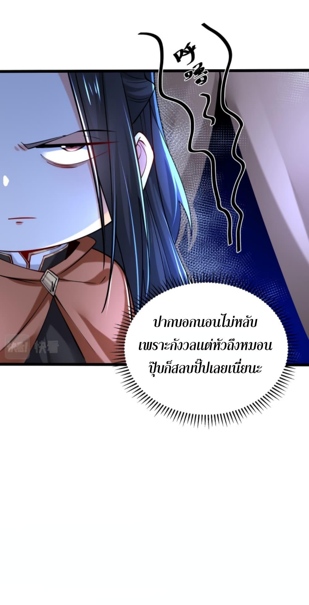 Manga-lc-com อ่านมังงะ อ่านการ์ตูน ออนไลน์ ฟรี Chaotic Sword God (Remake) ตอนที่ 1 2 3 4 5 6 7 8 9 10 11 12 13 14 ฟรี ไม่มีโฆษณา Manga-lc - อ่าน มังงะ อ่าน การ์ตูน ออนไลน์ อ่านมังงะ ฟรี