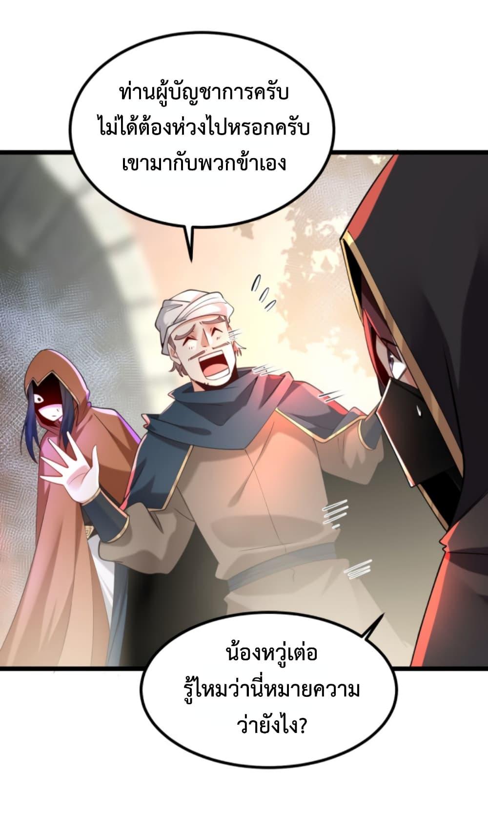 Manga-lc-com อ่านมังงะ อ่านการ์ตูน ออนไลน์ ฟรี Chaotic Sword God (Remake) ตอนที่ 1 2 3 4 5 6 7 8 9 10 11 12 13 14 ฟรี ไม่มีโฆษณา Manga-lc - อ่าน มังงะ อ่าน การ์ตูน ออนไลน์ อ่านมังงะ ฟรี