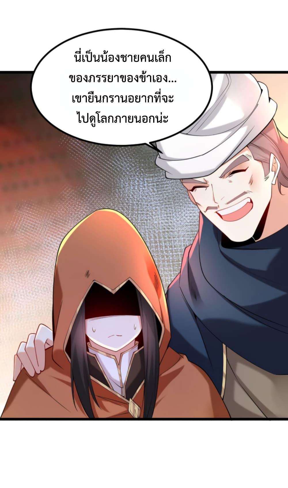 Manga-lc-com อ่านมังงะ อ่านการ์ตูน ออนไลน์ ฟรี Chaotic Sword God (Remake) ตอนที่ 1 2 3 4 5 6 7 8 9 10 11 12 13 14 ฟรี ไม่มีโฆษณา Manga-lc - อ่าน มังงะ อ่าน การ์ตูน ออนไลน์ อ่านมังงะ ฟรี