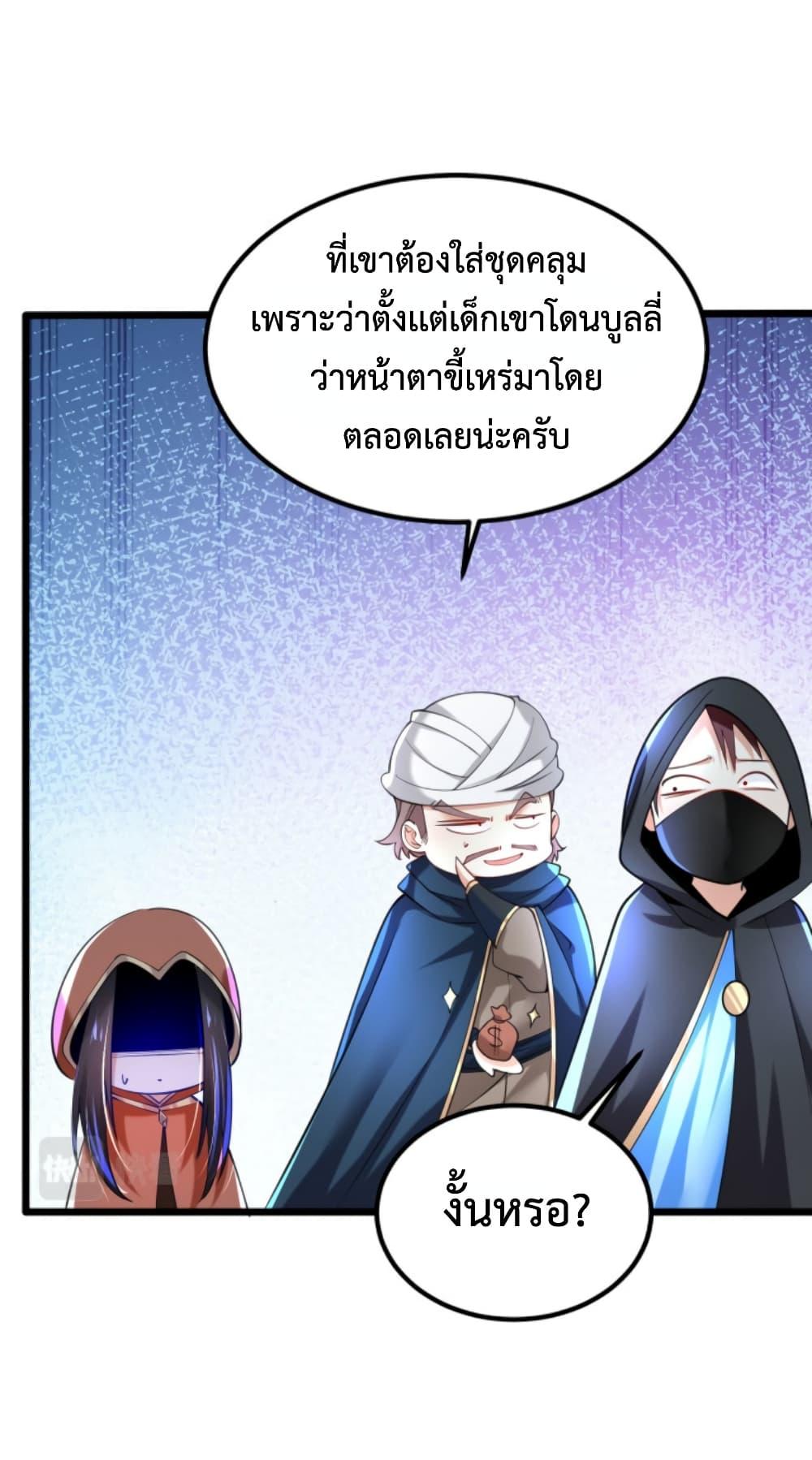 Manga-lc-com อ่านมังงะ อ่านการ์ตูน ออนไลน์ ฟรี Chaotic Sword God (Remake) ตอนที่ 1 2 3 4 5 6 7 8 9 10 11 12 13 14 ฟรี ไม่มีโฆษณา Manga-lc - อ่าน มังงะ อ่าน การ์ตูน ออนไลน์ อ่านมังงะ ฟรี