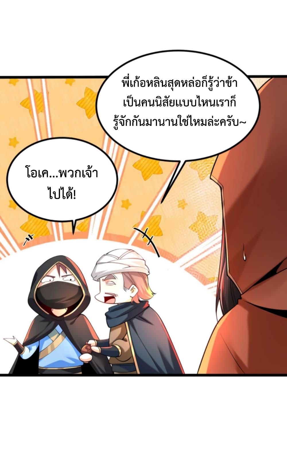 Manga-lc-com อ่านมังงะ อ่านการ์ตูน ออนไลน์ ฟรี Chaotic Sword God (Remake) ตอนที่ 1 2 3 4 5 6 7 8 9 10 11 12 13 14 ฟรี ไม่มีโฆษณา Manga-lc - อ่าน มังงะ อ่าน การ์ตูน ออนไลน์ อ่านมังงะ ฟรี