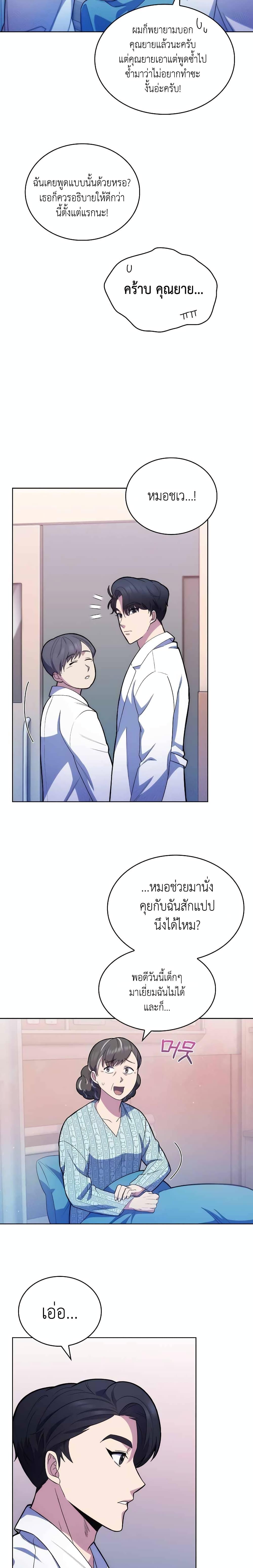Manga-lc-com อ่านมังงะ อ่านการ์ตูน ออนไลน์ ฟรี Level-Up Doctor ตอนที่ 1 2 3 4 5 6 7 8 9 10 11 12 13 14 ฟรี ไม่มีโฆษณา Manga-lc - อ่าน มังงะ อ่าน การ์ตูน ออนไลน์ อ่านมังงะ ฟรี