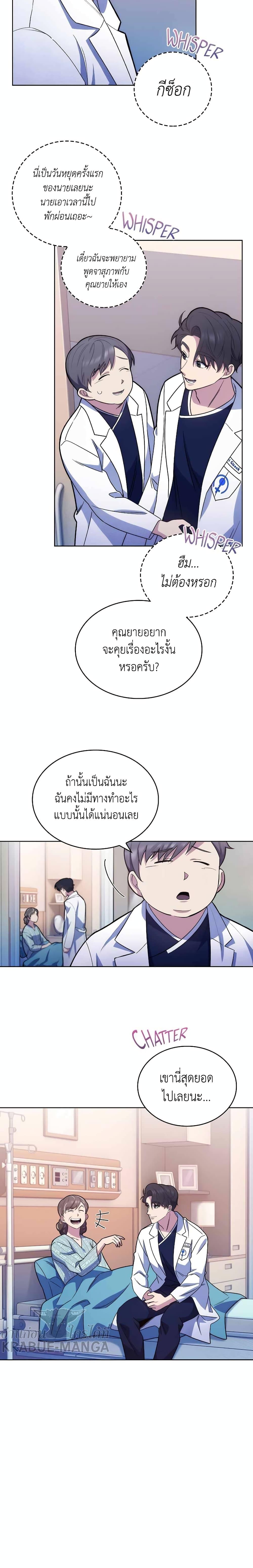 Manga-lc-com อ่านมังงะ อ่านการ์ตูน ออนไลน์ ฟรี Level-Up Doctor ตอนที่ 1 2 3 4 5 6 7 8 9 10 11 12 13 14 ฟรี ไม่มีโฆษณา Manga-lc - อ่าน มังงะ อ่าน การ์ตูน ออนไลน์ อ่านมังงะ ฟรี