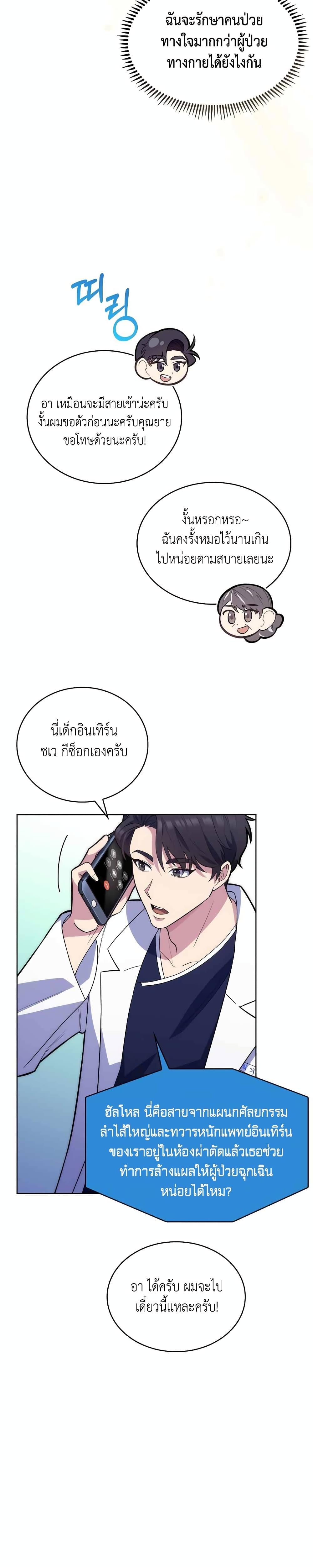 Manga-lc-com อ่านมังงะ อ่านการ์ตูน ออนไลน์ ฟรี Level-Up Doctor ตอนที่ 1 2 3 4 5 6 7 8 9 10 11 12 13 14 ฟรี ไม่มีโฆษณา Manga-lc - อ่าน มังงะ อ่าน การ์ตูน ออนไลน์ อ่านมังงะ ฟรี