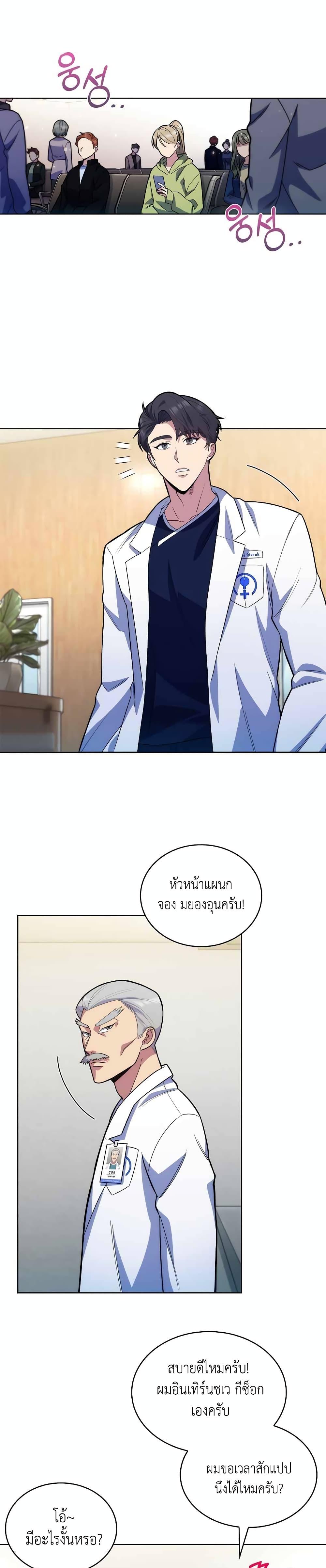 Manga-lc-com อ่านมังงะ อ่านการ์ตูน ออนไลน์ ฟรี Level-Up Doctor ตอนที่ 1 2 3 4 5 6 7 8 9 10 11 12 13 14 ฟรี ไม่มีโฆษณา Manga-lc - อ่าน มังงะ อ่าน การ์ตูน ออนไลน์ อ่านมังงะ ฟรี