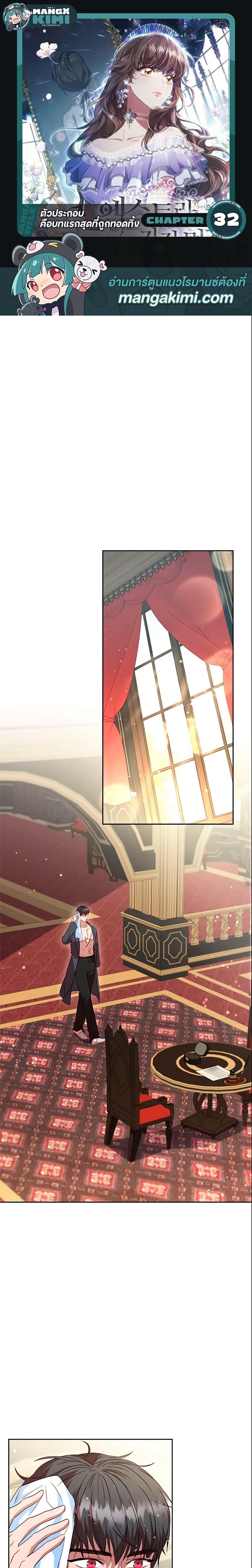 Manga-lc-com อ่านมังงะ อ่านการ์ตูน ออนไลน์ ฟรี An Extra In The Family Is The First To Be Abandoned ตอนที่ 1 2 3 4 5 6 7 8 9 10 11 12 13 14 ฟรี ไม่มีโฆษณา Manga-lc - อ่าน มังงะ อ่าน การ์ตูน ออนไลน์ อ่านมังงะ ฟรี