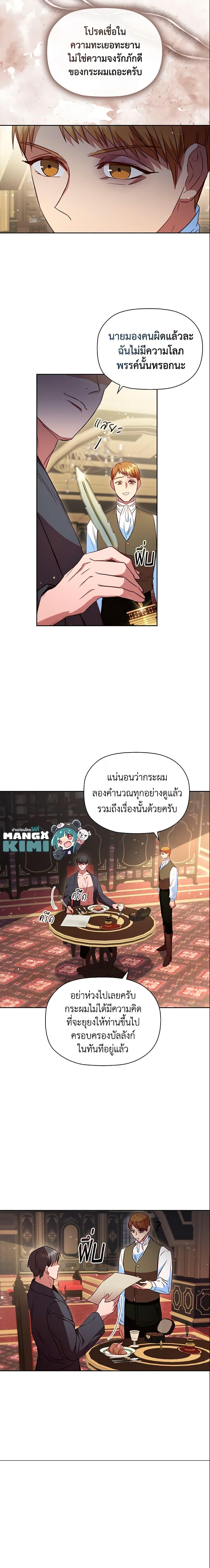 Manga-lc-com อ่านมังงะ อ่านการ์ตูน ออนไลน์ ฟรี An Extra In The Family Is The First To Be Abandoned ตอนที่ 1 2 3 4 5 6 7 8 9 10 11 12 13 14 ฟรี ไม่มีโฆษณา Manga-lc - อ่าน มังงะ อ่าน การ์ตูน ออนไลน์ อ่านมังงะ ฟรี