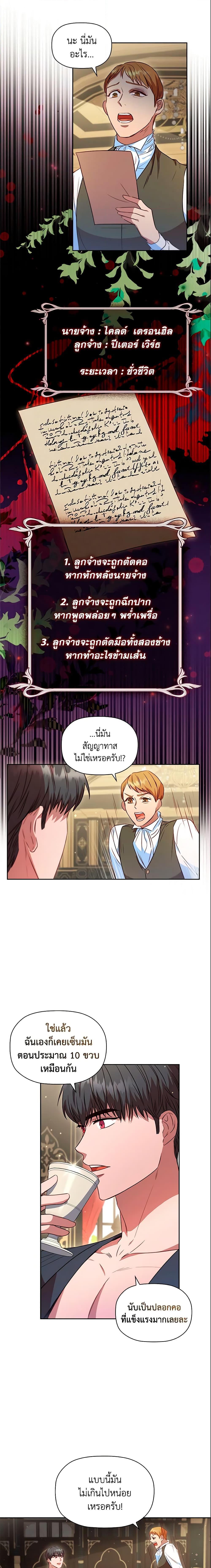 Manga-lc-com อ่านมังงะ อ่านการ์ตูน ออนไลน์ ฟรี An Extra In The Family Is The First To Be Abandoned ตอนที่ 1 2 3 4 5 6 7 8 9 10 11 12 13 14 ฟรี ไม่มีโฆษณา Manga-lc - อ่าน มังงะ อ่าน การ์ตูน ออนไลน์ อ่านมังงะ ฟรี