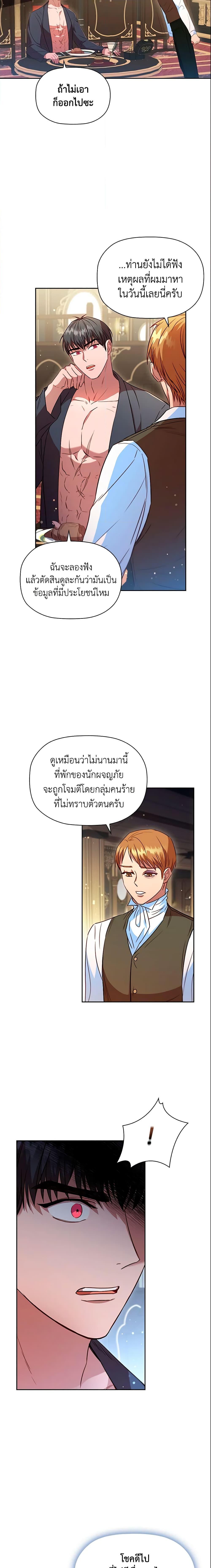 Manga-lc-com อ่านมังงะ อ่านการ์ตูน ออนไลน์ ฟรี An Extra In The Family Is The First To Be Abandoned ตอนที่ 1 2 3 4 5 6 7 8 9 10 11 12 13 14 ฟรี ไม่มีโฆษณา Manga-lc - อ่าน มังงะ อ่าน การ์ตูน ออนไลน์ อ่านมังงะ ฟรี